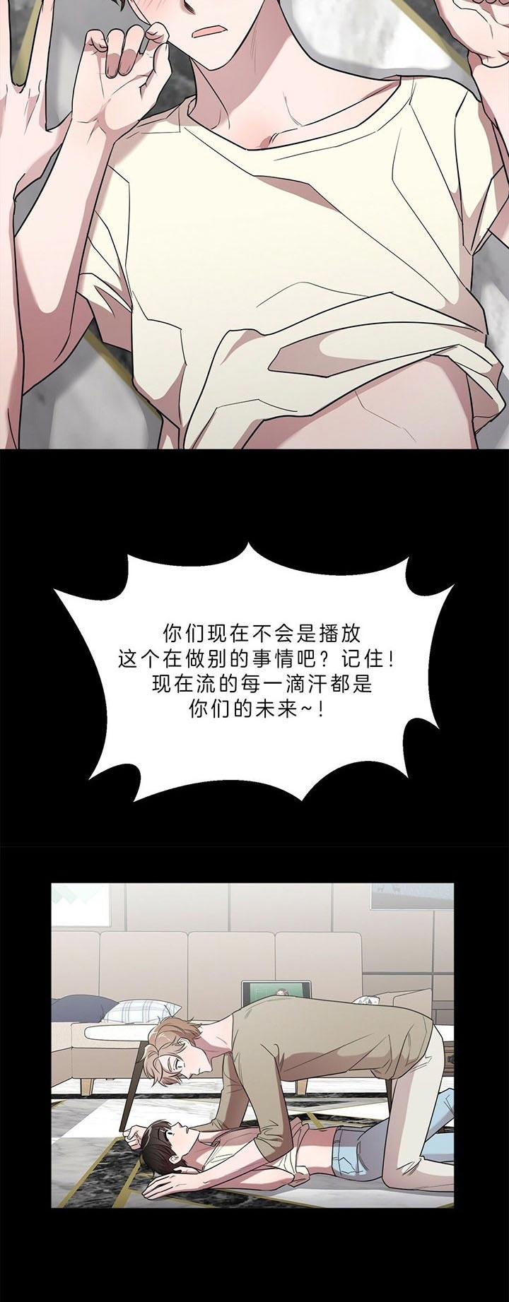 《钟情于B》漫画最新章节第24话免费下拉式在线观看章节第【6】张图片