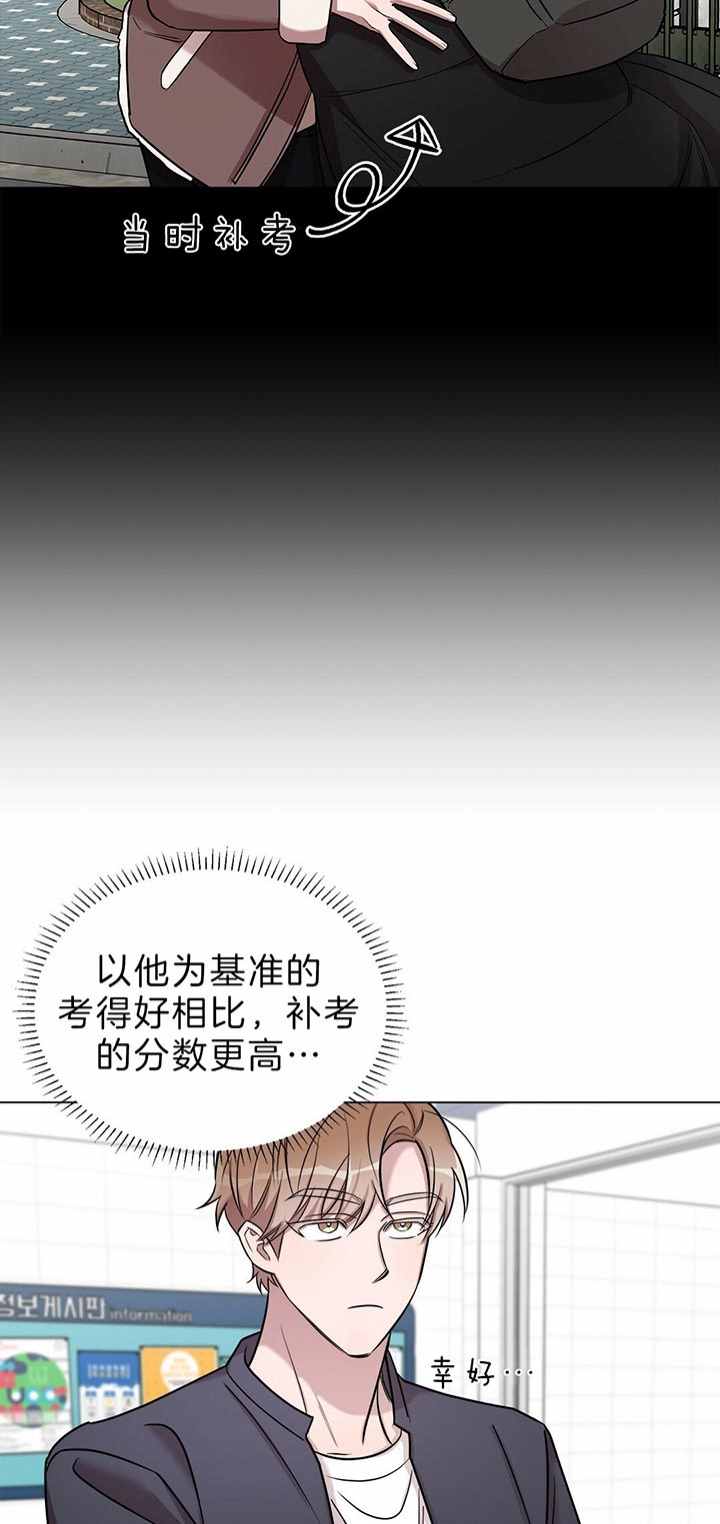 《钟情于B》漫画最新章节第36话免费下拉式在线观看章节第【17】张图片