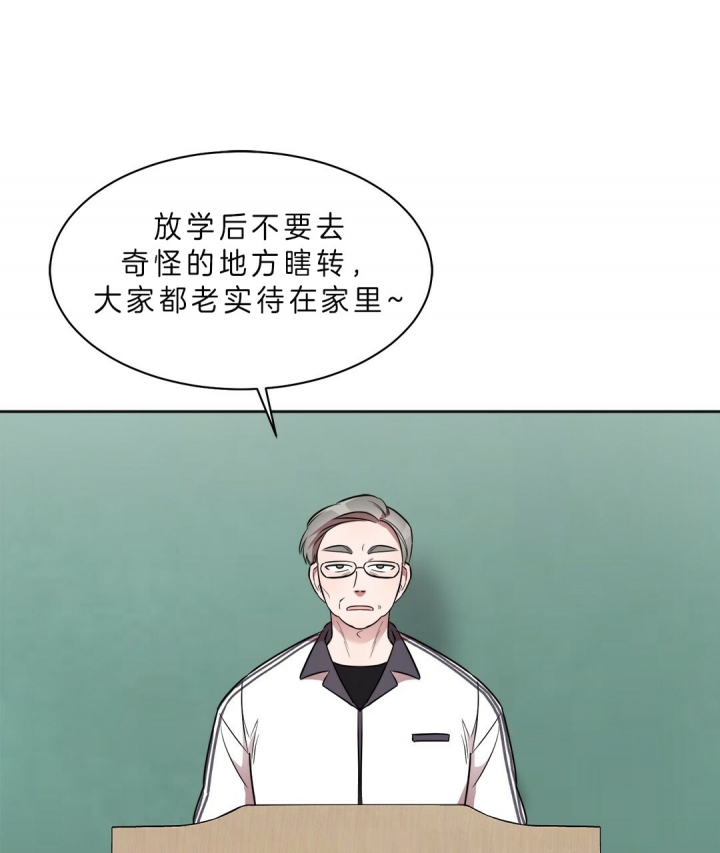 《钟情于B》漫画最新章节第15话免费下拉式在线观看章节第【9】张图片