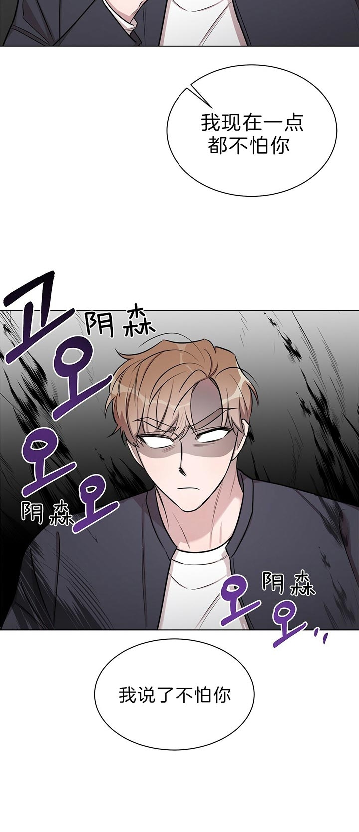 《钟情于B》漫画最新章节第36话免费下拉式在线观看章节第【12】张图片