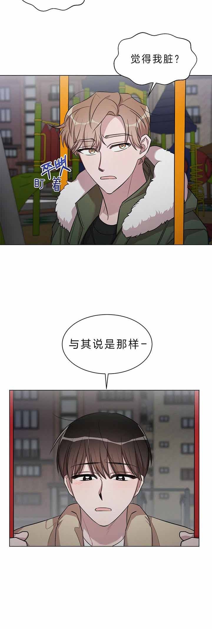 《钟情于B》漫画最新章节第32话免费下拉式在线观看章节第【11】张图片