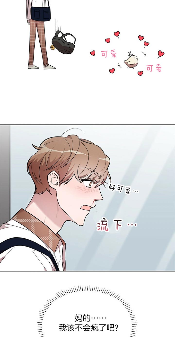 《钟情于B》漫画最新章节第14话免费下拉式在线观看章节第【7】张图片