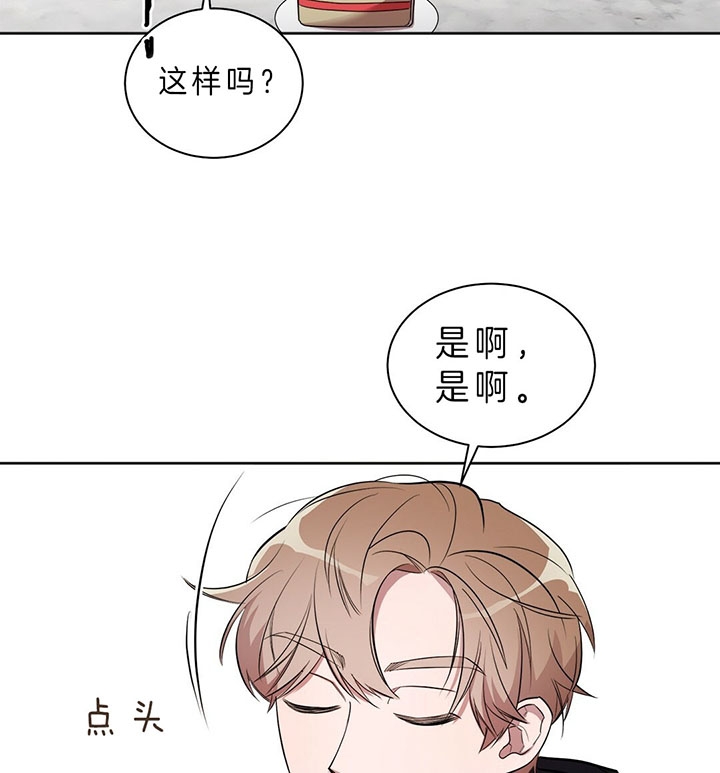 《钟情于B》漫画最新章节第22话免费下拉式在线观看章节第【11】张图片