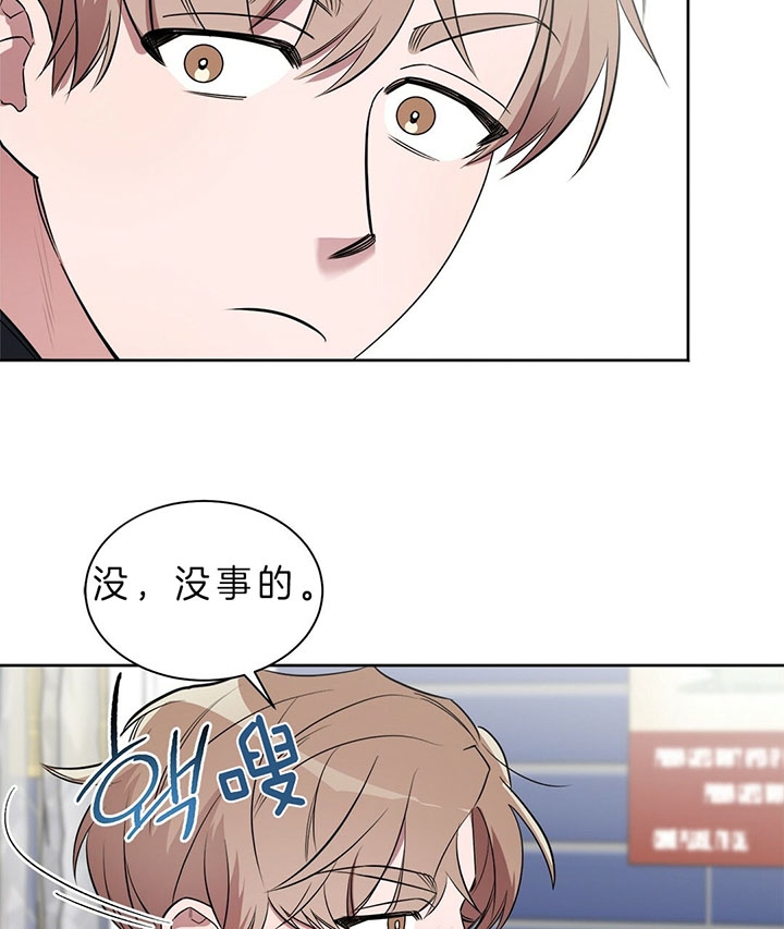 《钟情于B》漫画最新章节第22话免费下拉式在线观看章节第【20】张图片