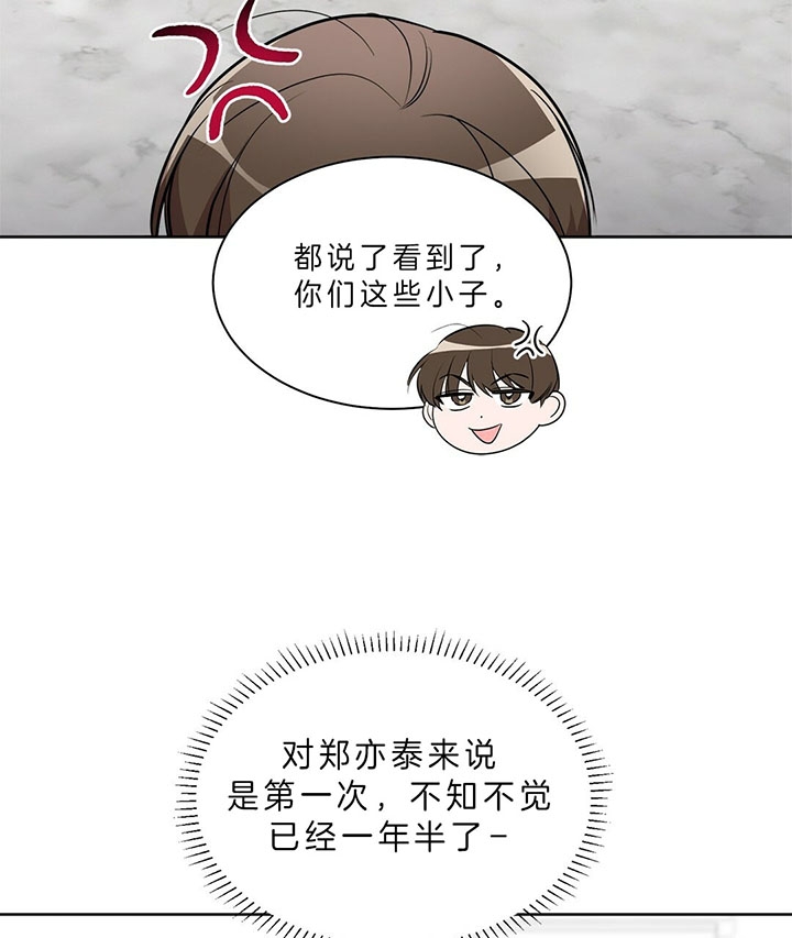 《钟情于B》漫画最新章节第23话免费下拉式在线观看章节第【5】张图片