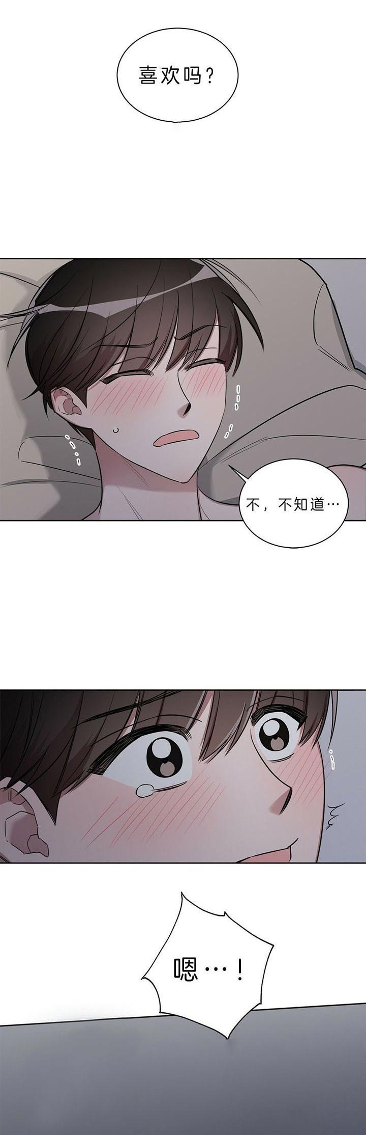 《钟情于B》漫画最新章节第26话免费下拉式在线观看章节第【4】张图片