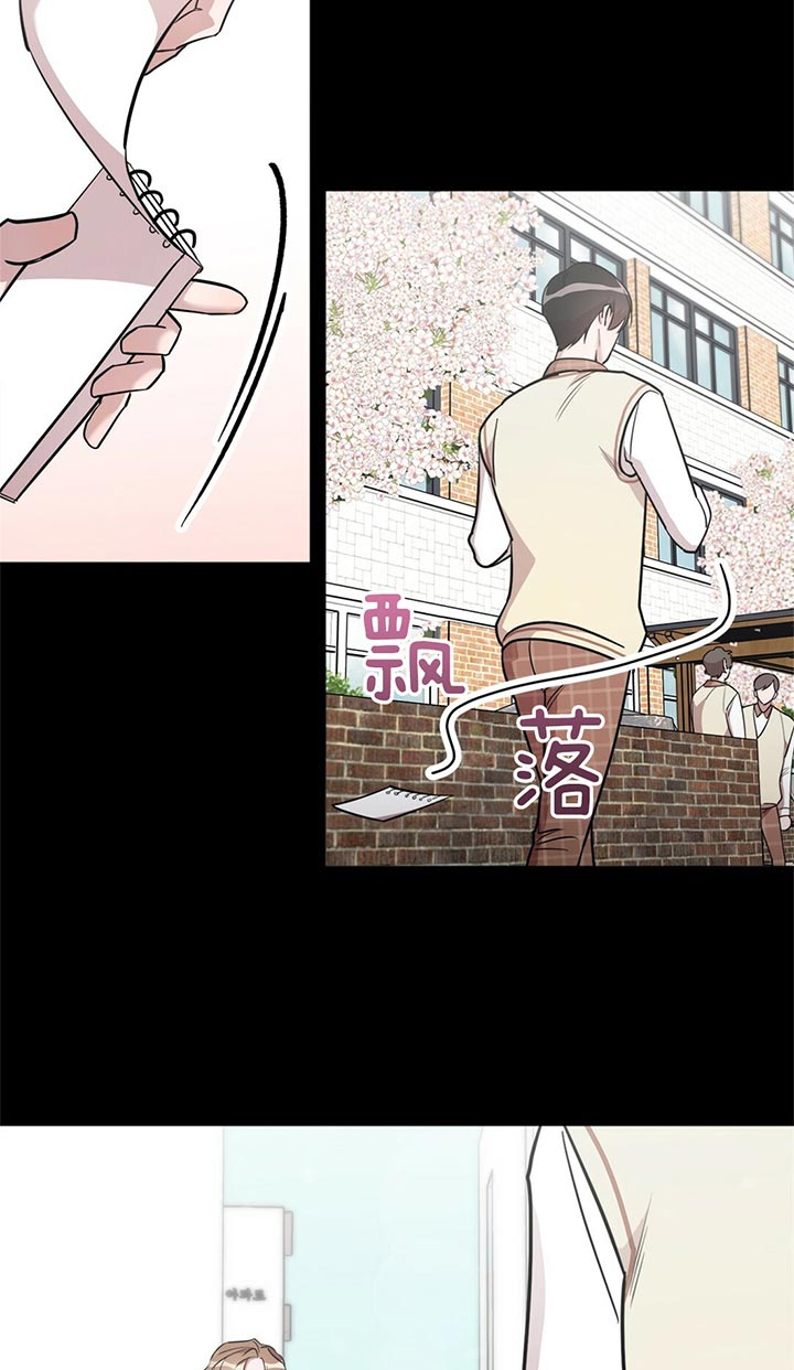 《钟情于B》漫画最新章节第9话免费下拉式在线观看章节第【10】张图片