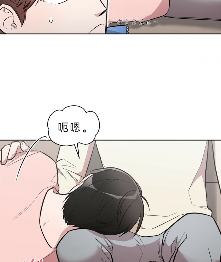 《钟情于B》漫画最新章节第19话免费下拉式在线观看章节第【13】张图片