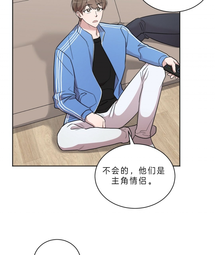 《钟情于B》漫画最新章节第19话免费下拉式在线观看章节第【9】张图片