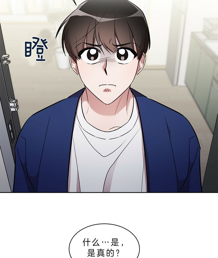 《钟情于B》漫画最新章节第20话免费下拉式在线观看章节第【28】张图片