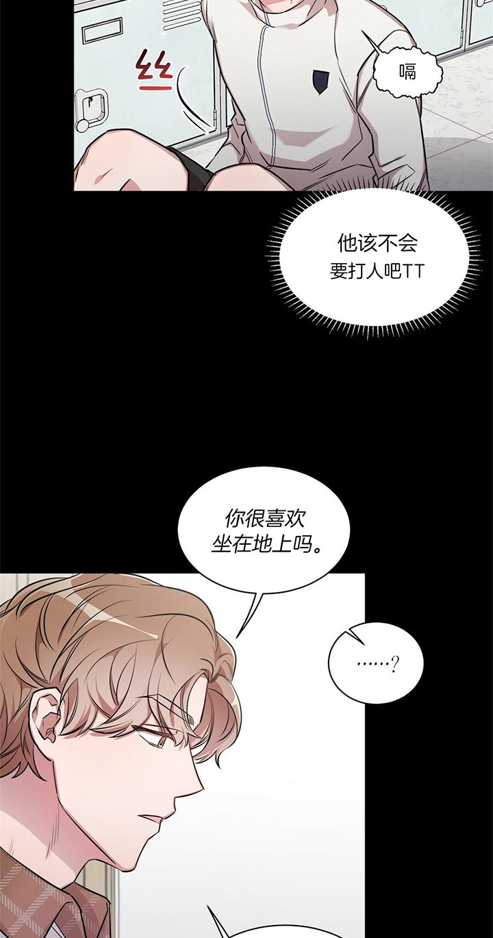 《钟情于B》漫画最新章节第3话免费下拉式在线观看章节第【9】张图片