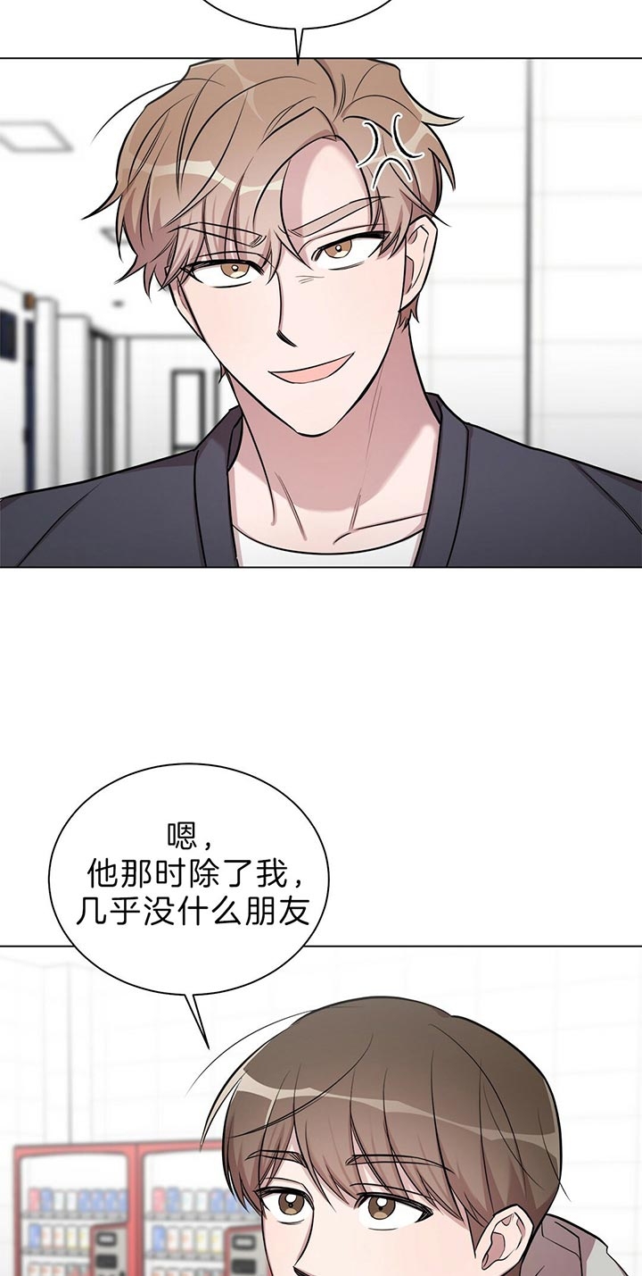 《钟情于B》漫画最新章节第36话免费下拉式在线观看章节第【21】张图片