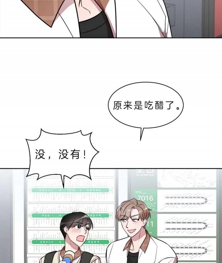 《钟情于B》漫画最新章节第16话免费下拉式在线观看章节第【27】张图片