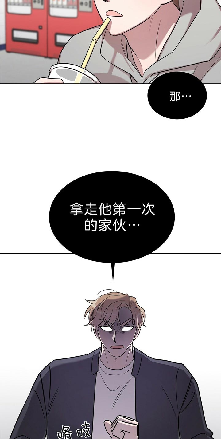 《钟情于B》漫画最新章节第36话免费下拉式在线观看章节第【22】张图片