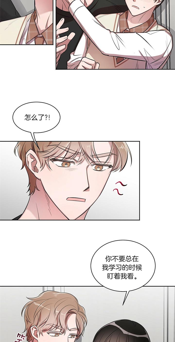 《钟情于B》漫画最新章节第2话免费下拉式在线观看章节第【10】张图片