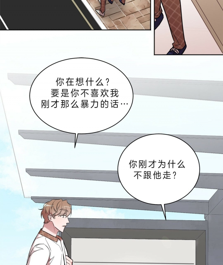 《钟情于B》漫画最新章节第16话免费下拉式在线观看章节第【18】张图片