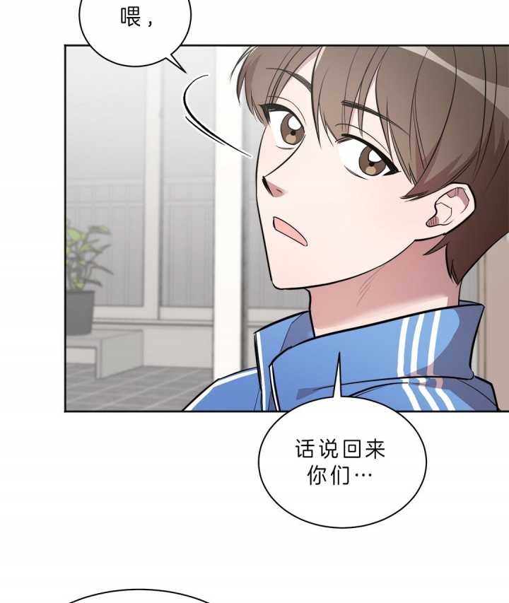 《钟情于B》漫画最新章节第19话免费下拉式在线观看章节第【10】张图片