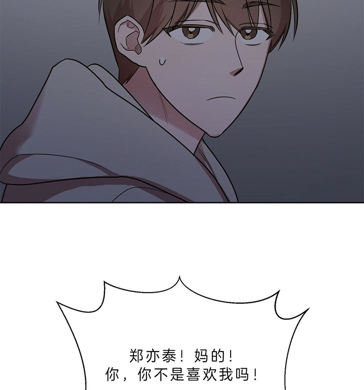 《钟情于B》漫画最新章节第19话免费下拉式在线观看章节第【29】张图片