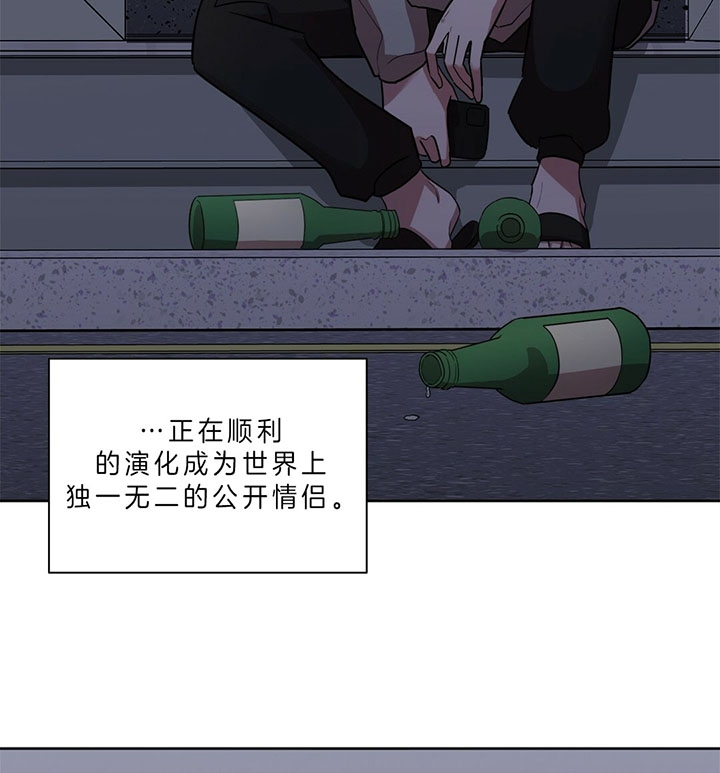 《钟情于B》漫画最新章节第21话免费下拉式在线观看章节第【20】张图片