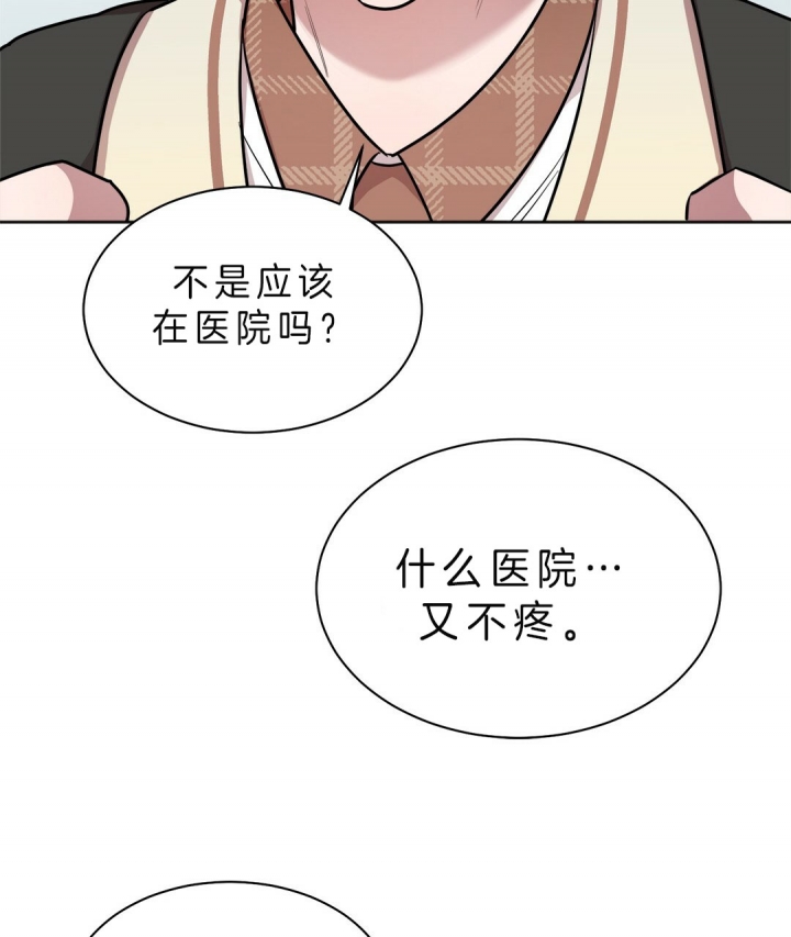 《钟情于B》漫画最新章节第16话免费下拉式在线观看章节第【3】张图片