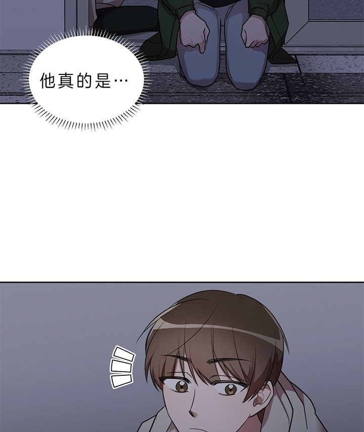 《钟情于B》漫画最新章节第20话免费下拉式在线观看章节第【2】张图片