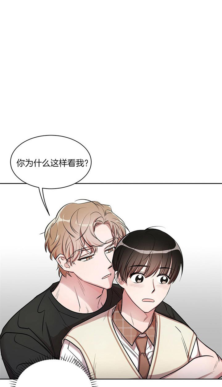 《钟情于B》漫画最新章节第2话免费下拉式在线观看章节第【7】张图片