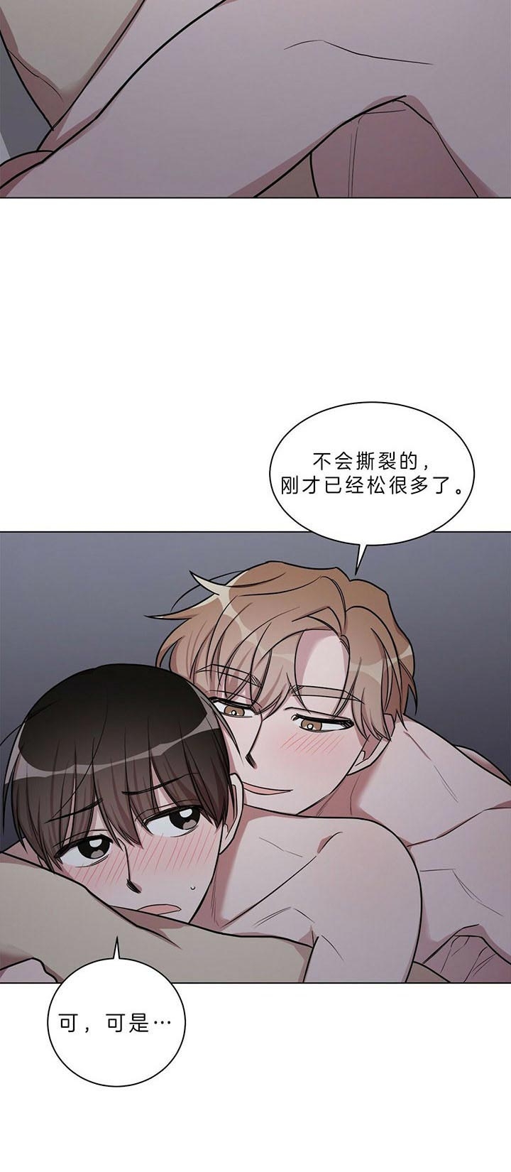 《钟情于B》漫画最新章节第28话免费下拉式在线观看章节第【6】张图片