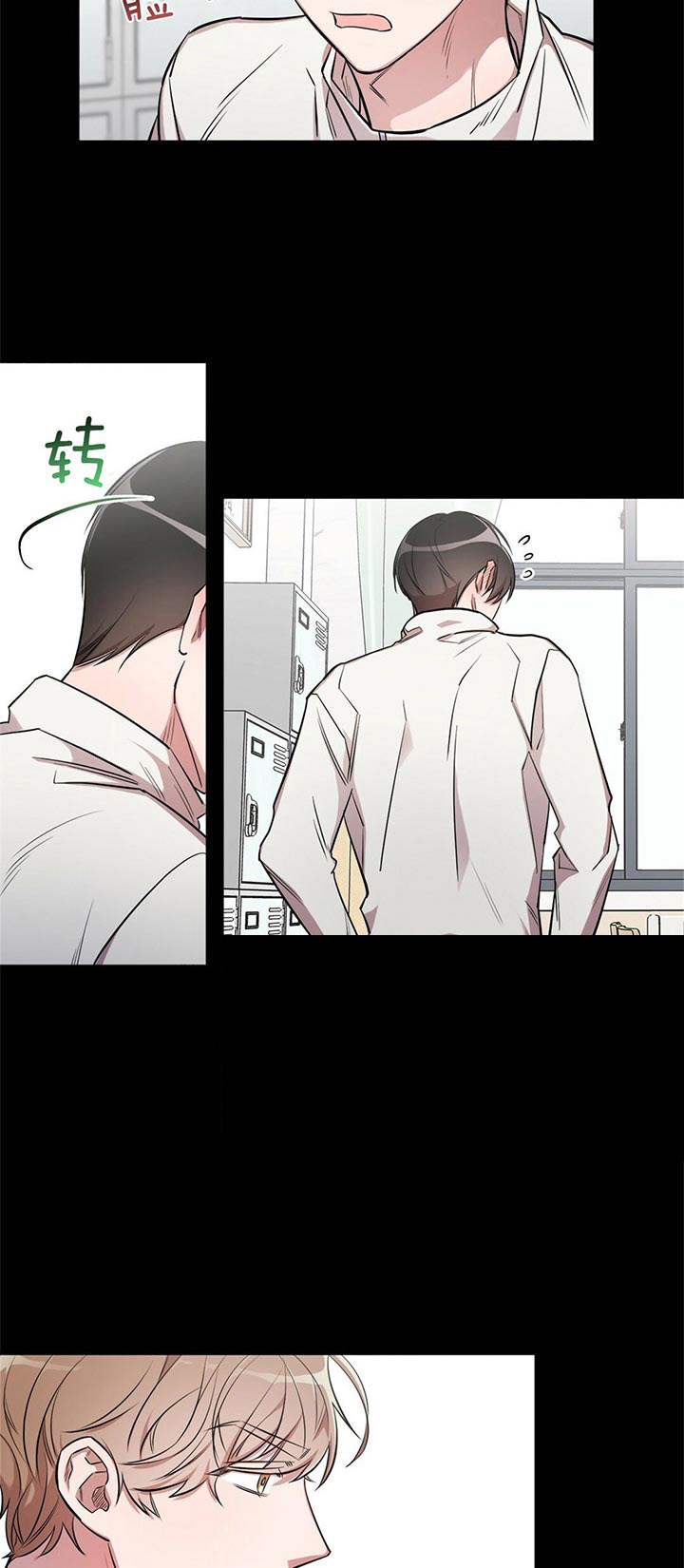 《钟情于B》漫画最新章节第3话免费下拉式在线观看章节第【12】张图片