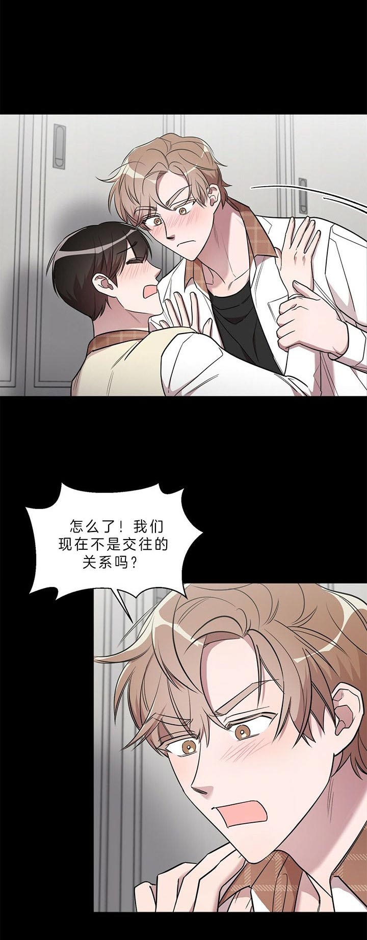 《钟情于B》漫画最新章节第24话免费下拉式在线观看章节第【1】张图片