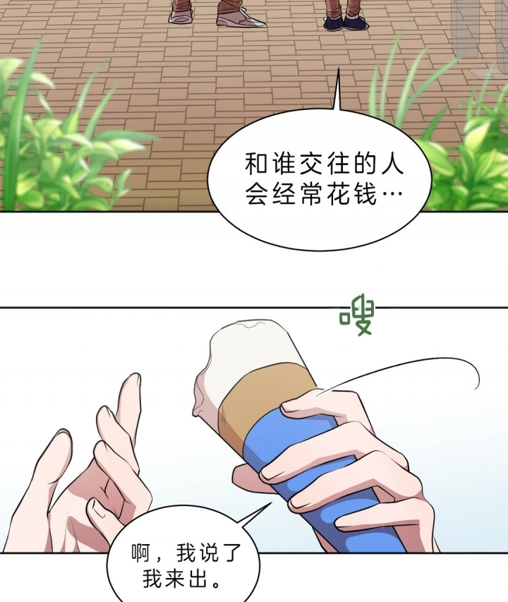 《钟情于B》漫画最新章节第18话免费下拉式在线观看章节第【8】张图片