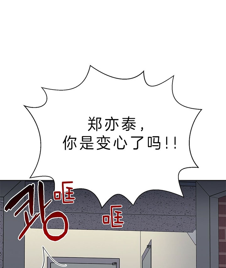 《钟情于B》漫画最新章节第20话免费下拉式在线观看章节第【15】张图片