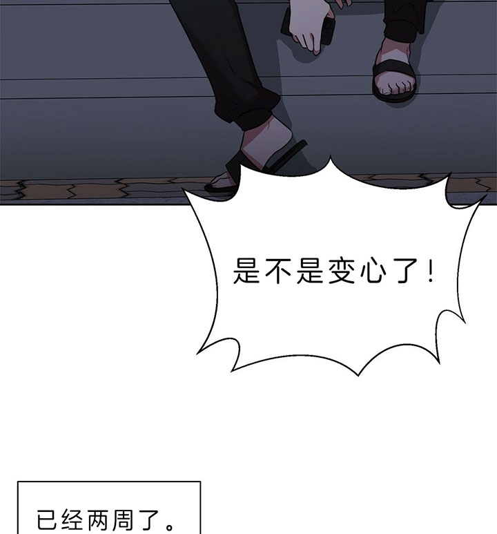 《钟情于B》漫画最新章节第20话免费下拉式在线观看章节第【17】张图片