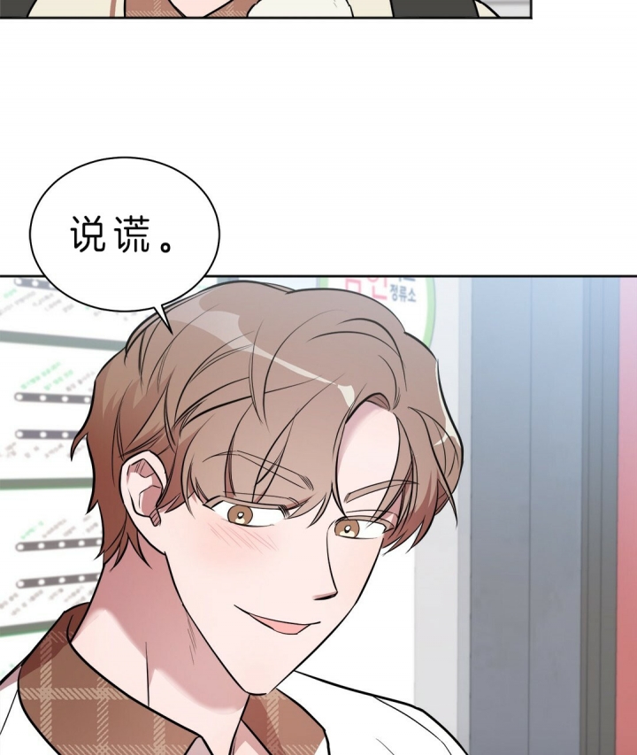 《钟情于B》漫画最新章节第16话免费下拉式在线观看章节第【26】张图片