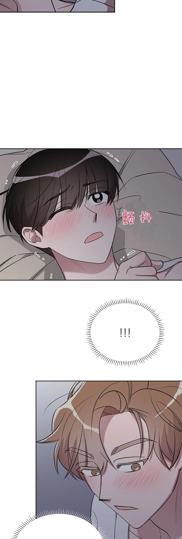 《钟情于B》漫画最新章节第25话免费下拉式在线观看章节第【9】张图片