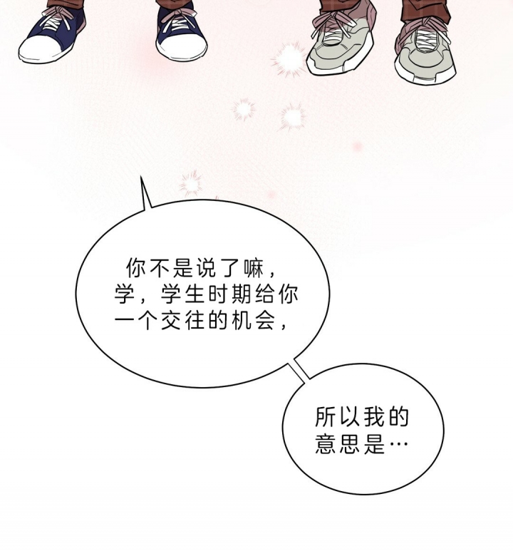 《钟情于B》漫画最新章节第18话免费下拉式在线观看章节第【14】张图片