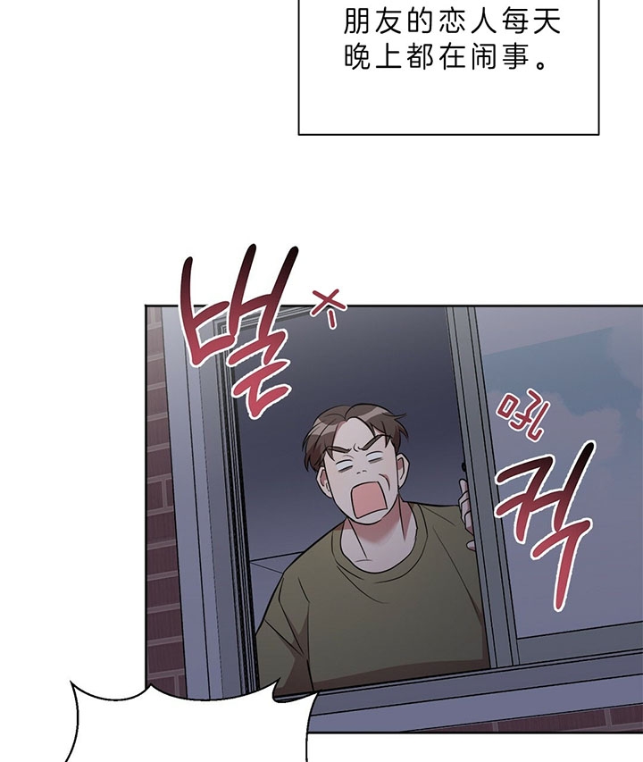 《钟情于B》漫画最新章节第20话免费下拉式在线观看章节第【19】张图片