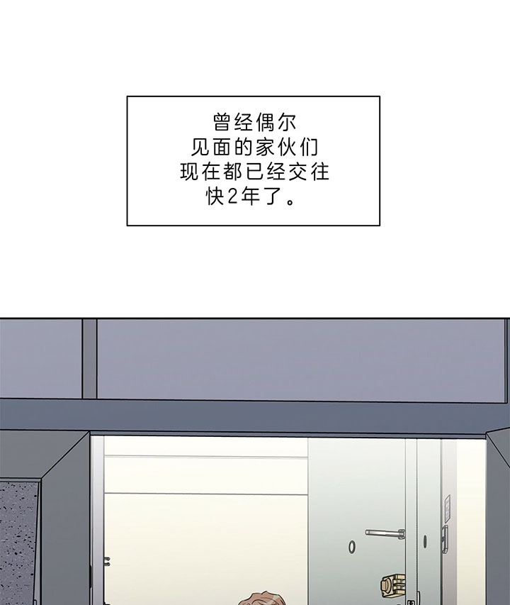 《钟情于B》漫画最新章节第21话免费下拉式在线观看章节第【18】张图片