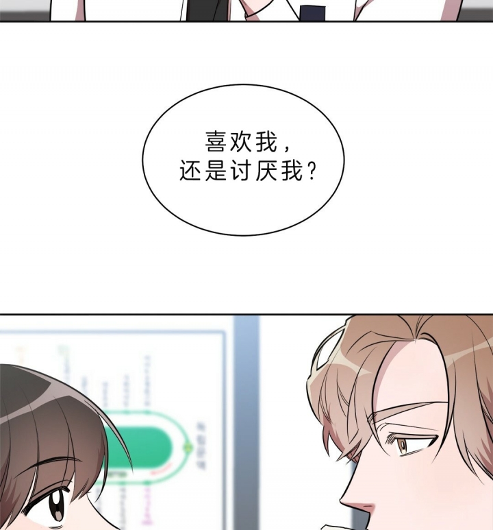 《钟情于B》漫画最新章节第18话免费下拉式在线观看章节第【10】张图片