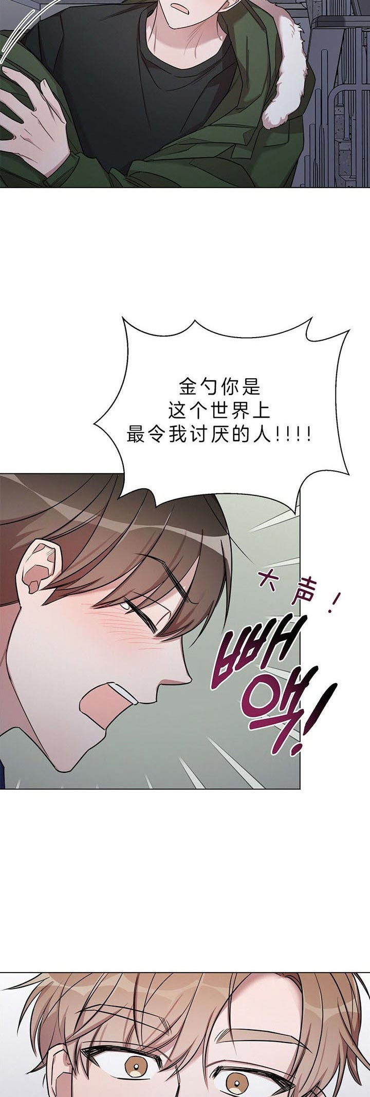 《钟情于B》漫画最新章节第31话免费下拉式在线观看章节第【9】张图片