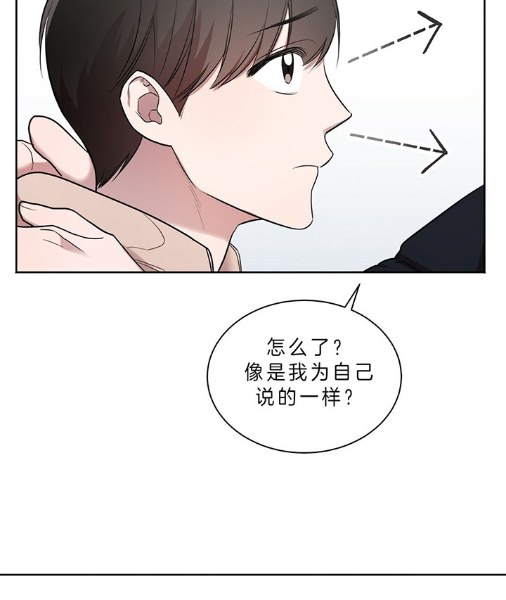 《钟情于B》漫画最新章节第22话免费下拉式在线观看章节第【8】张图片