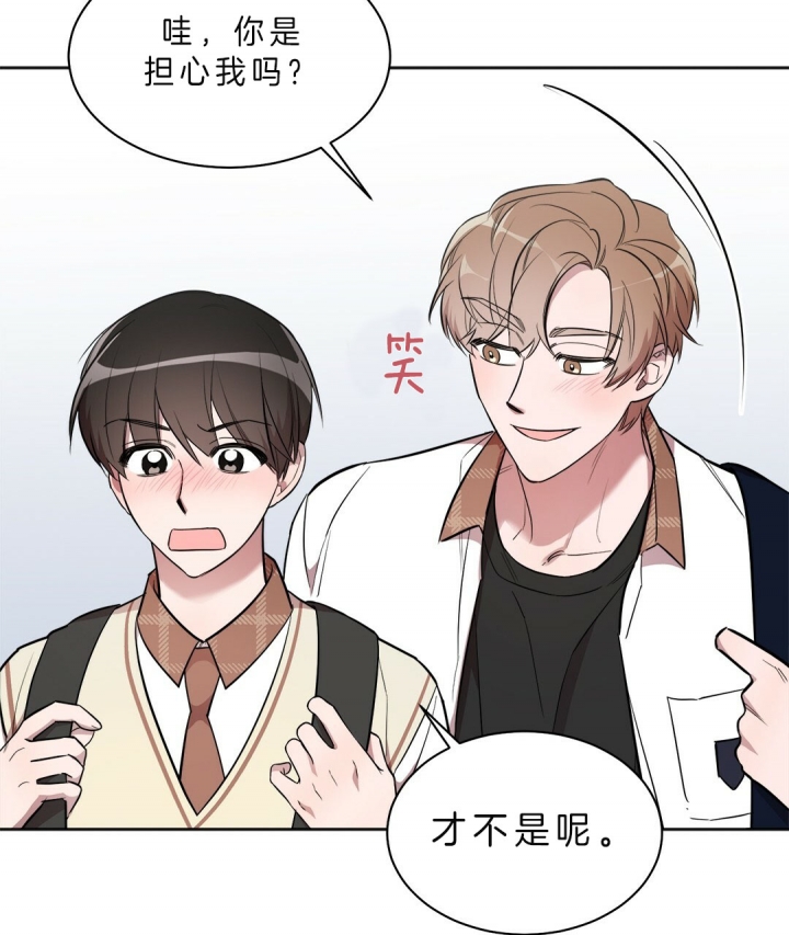 《钟情于B》漫画最新章节第16话免费下拉式在线观看章节第【4】张图片