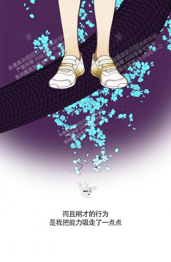 《可爱的尾巴》漫画最新章节第15话免费下拉式在线观看章节第【23】张图片