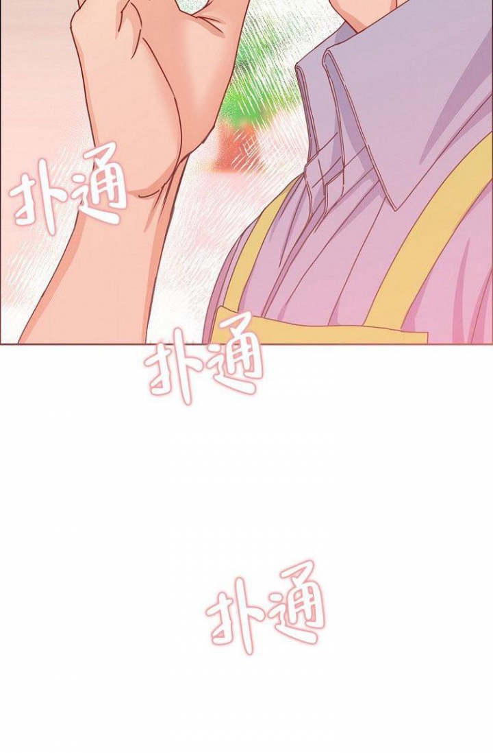 《可爱的尾巴》漫画最新章节第1话免费下拉式在线观看章节第【26】张图片