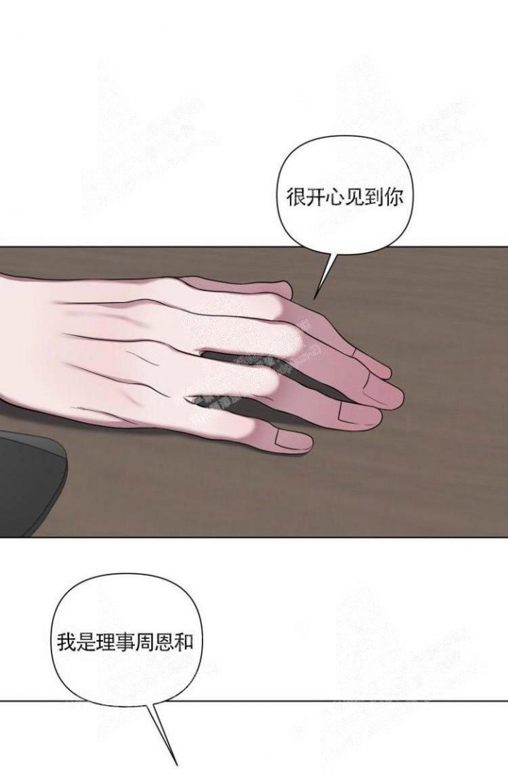 《可爱的尾巴》漫画最新章节第15话免费下拉式在线观看章节第【32】张图片