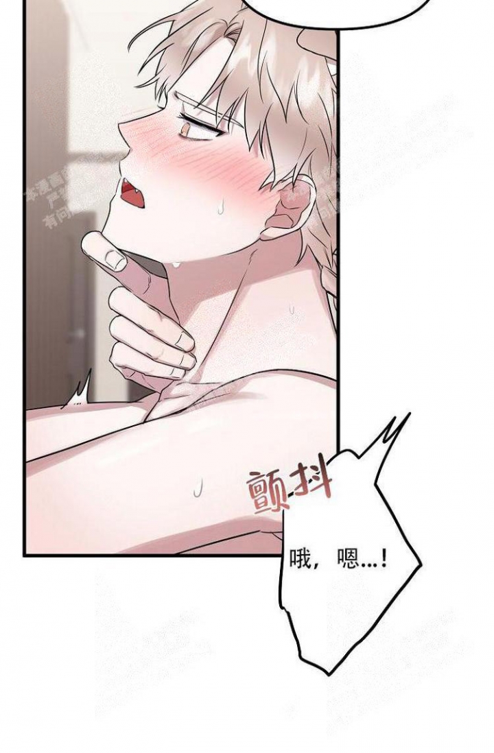 《可爱的尾巴》漫画最新章节第19话免费下拉式在线观看章节第【27】张图片