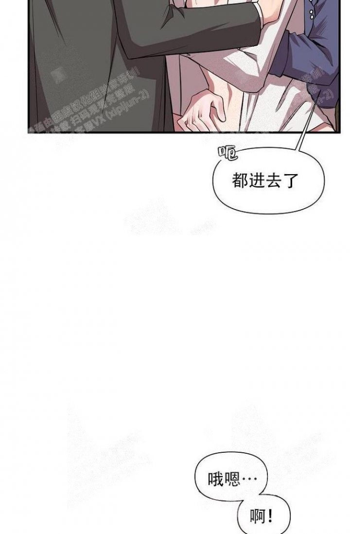 《可爱的尾巴》漫画最新章节第27话免费下拉式在线观看章节第【13】张图片