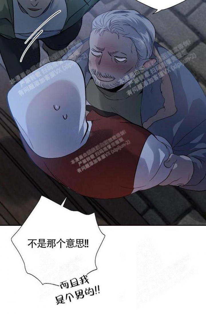 《可爱的尾巴》漫画最新章节第9话免费下拉式在线观看章节第【8】张图片