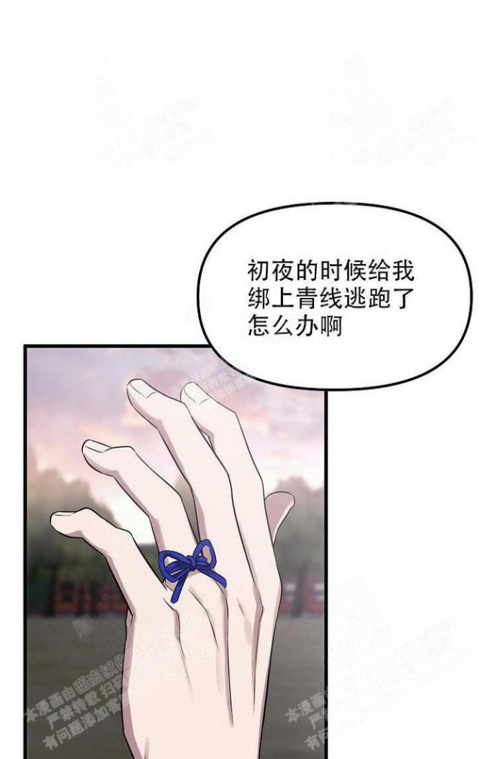 《可爱的尾巴》漫画最新章节第21话免费下拉式在线观看章节第【37】张图片