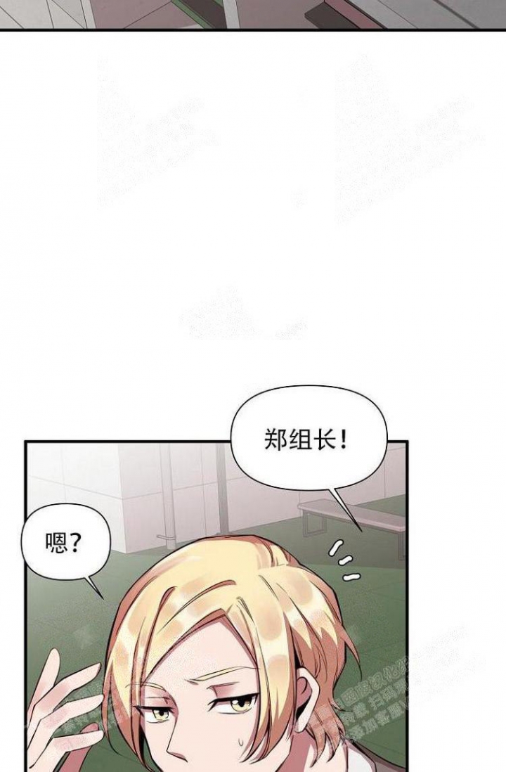 《可爱的尾巴》漫画最新章节第24话免费下拉式在线观看章节第【46】张图片