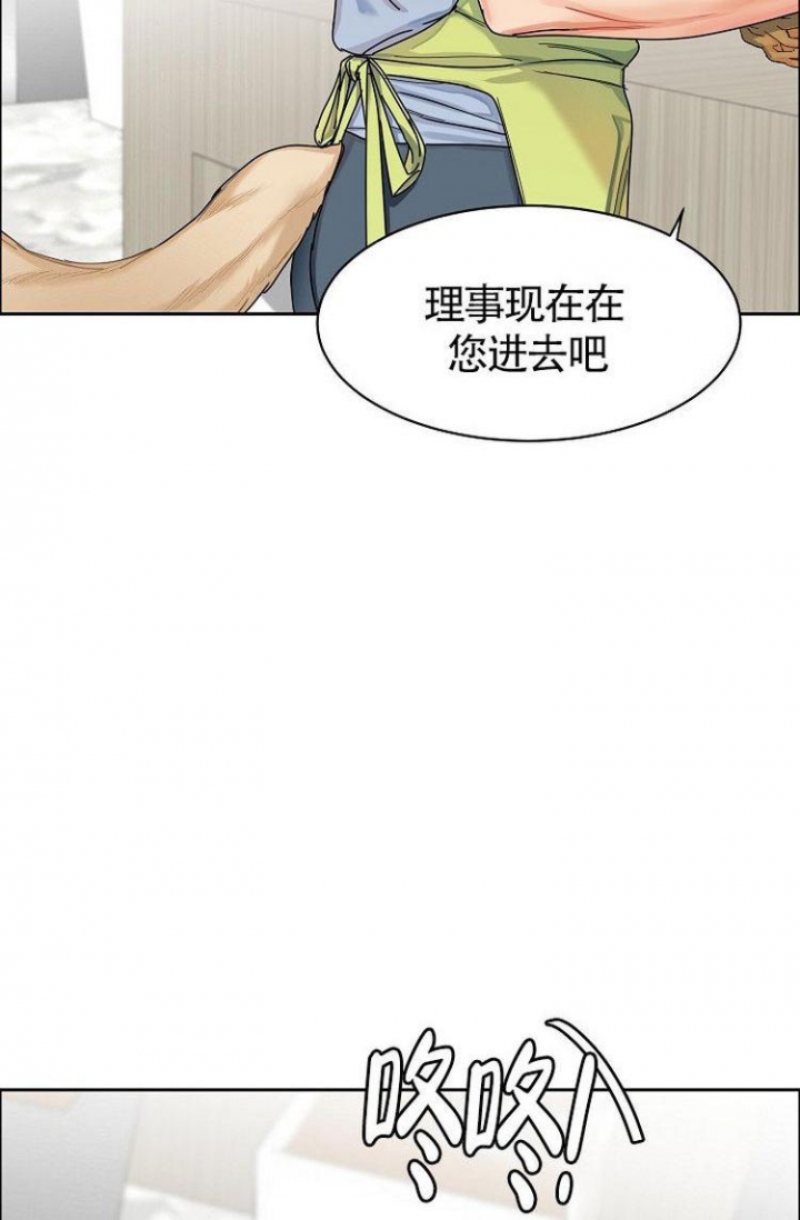 《可爱的尾巴》漫画最新章节第1话免费下拉式在线观看章节第【4】张图片